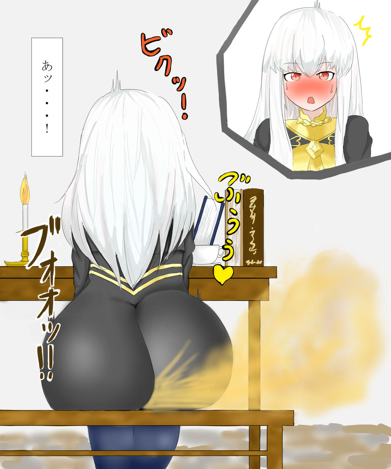 おなら注意 | リシテアちゃん！？ page 3 full