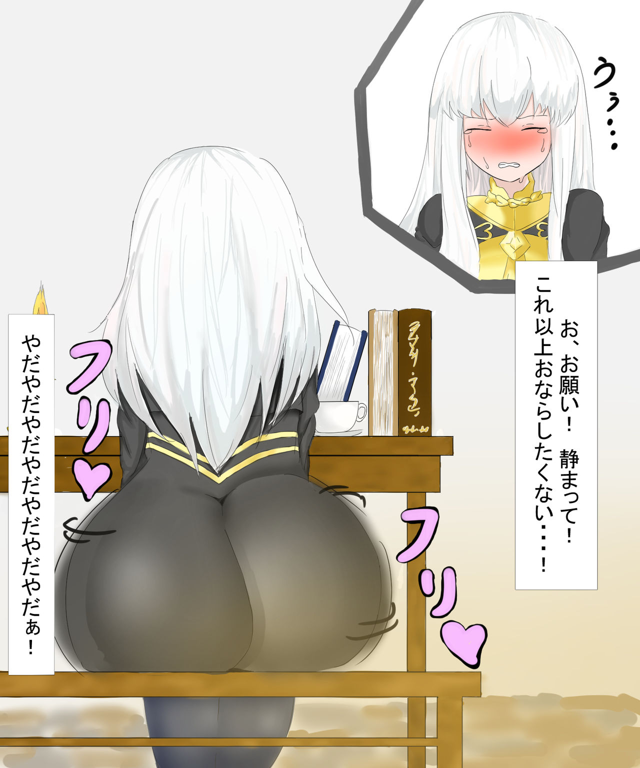 おなら注意 | リシテアちゃん！？ page 6 full