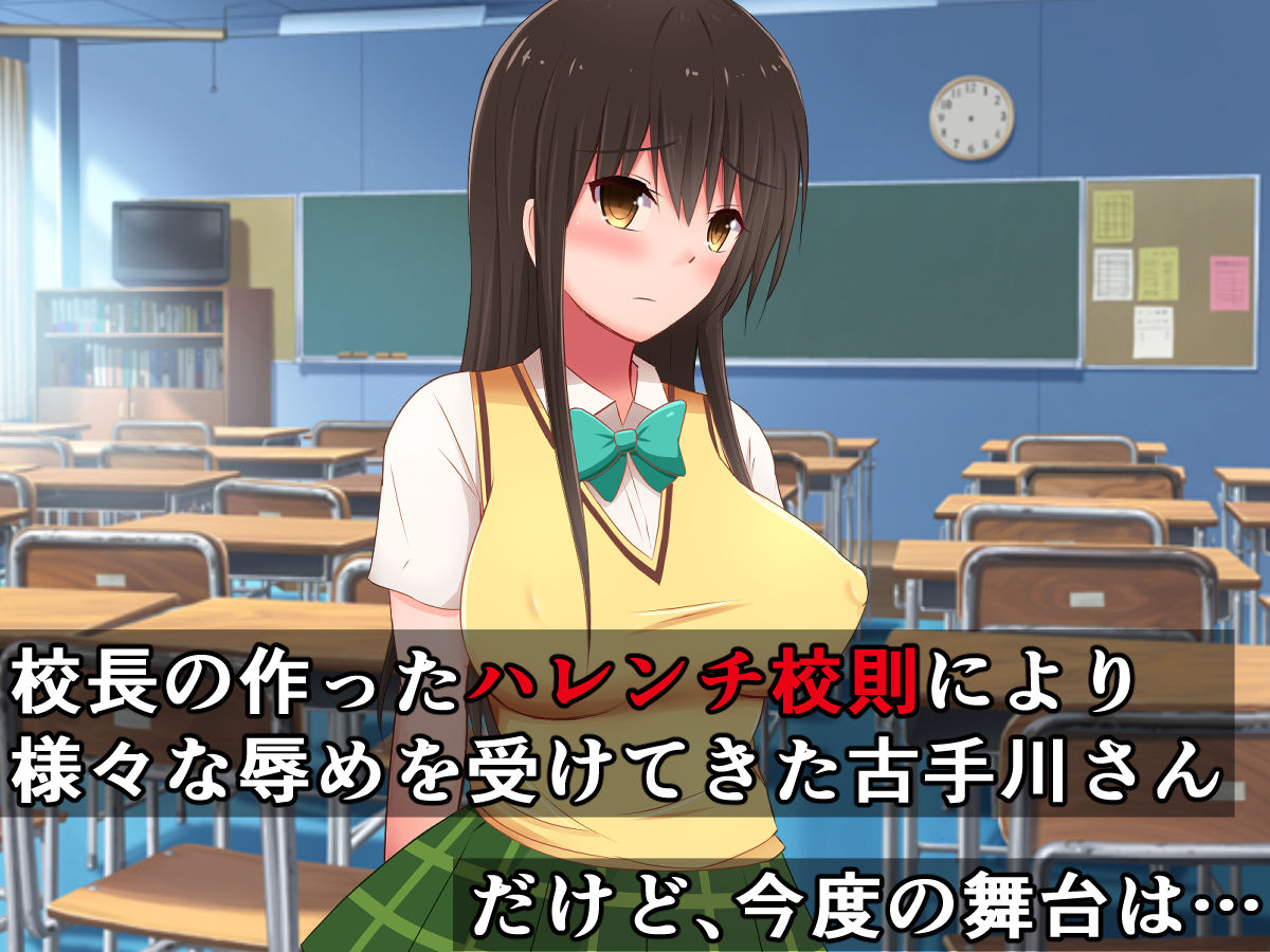 Donna Ecchi na Naiyou demo Chounaikai no Otetsudai nara Zettai Sakaraenai Kotegawa-san page 2 full