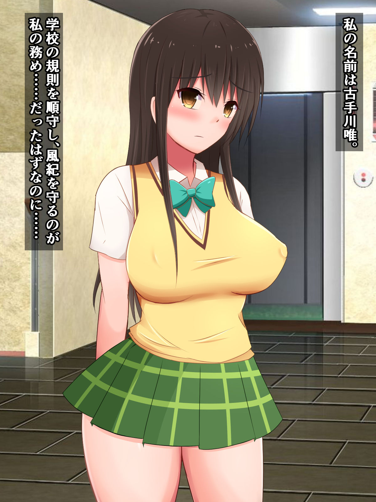 Donna Ecchi na Naiyou demo Chounaikai no Otetsudai nara Zettai Sakaraenai Kotegawa-san page 9 full