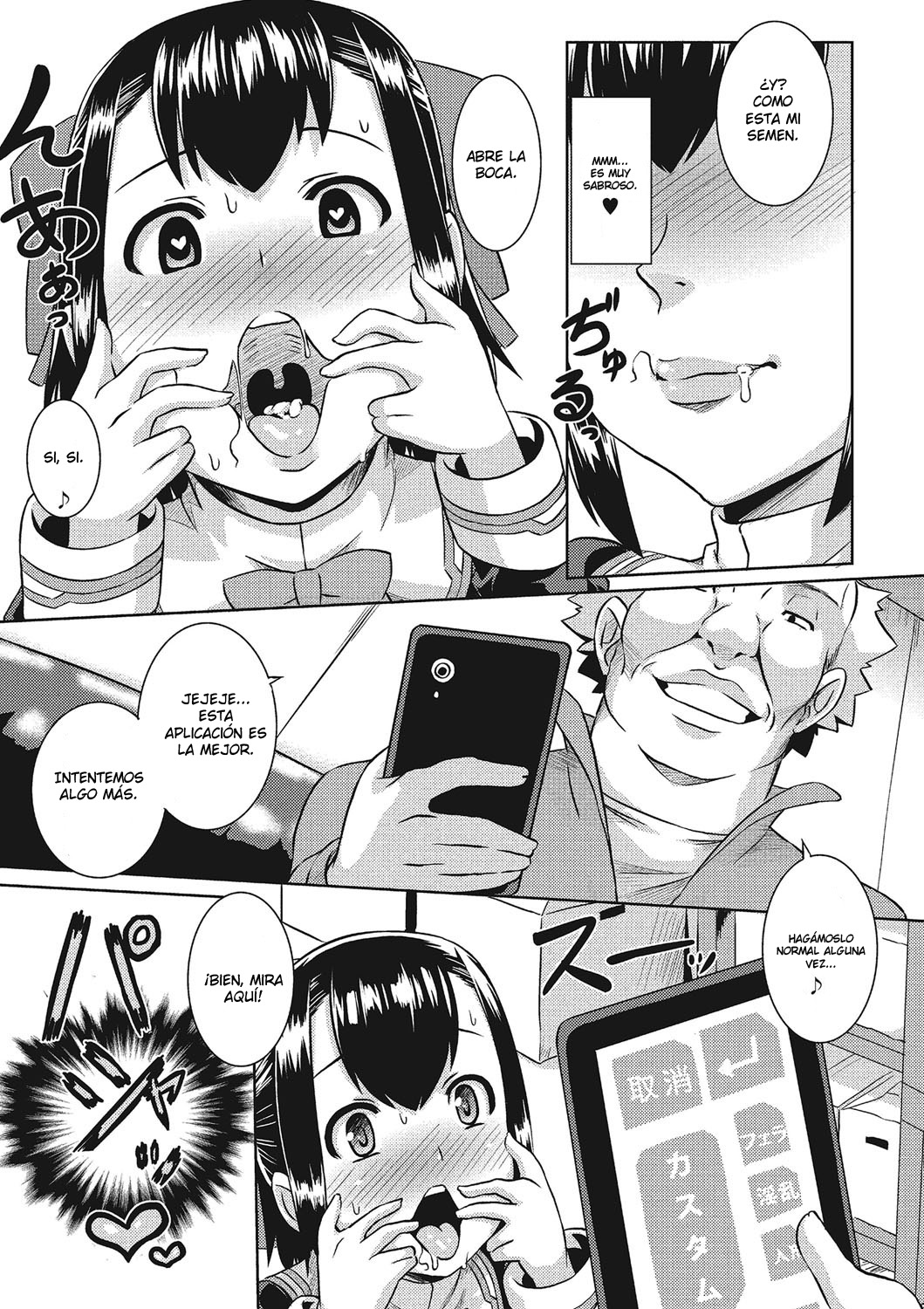 Henshin Sange page 5 full