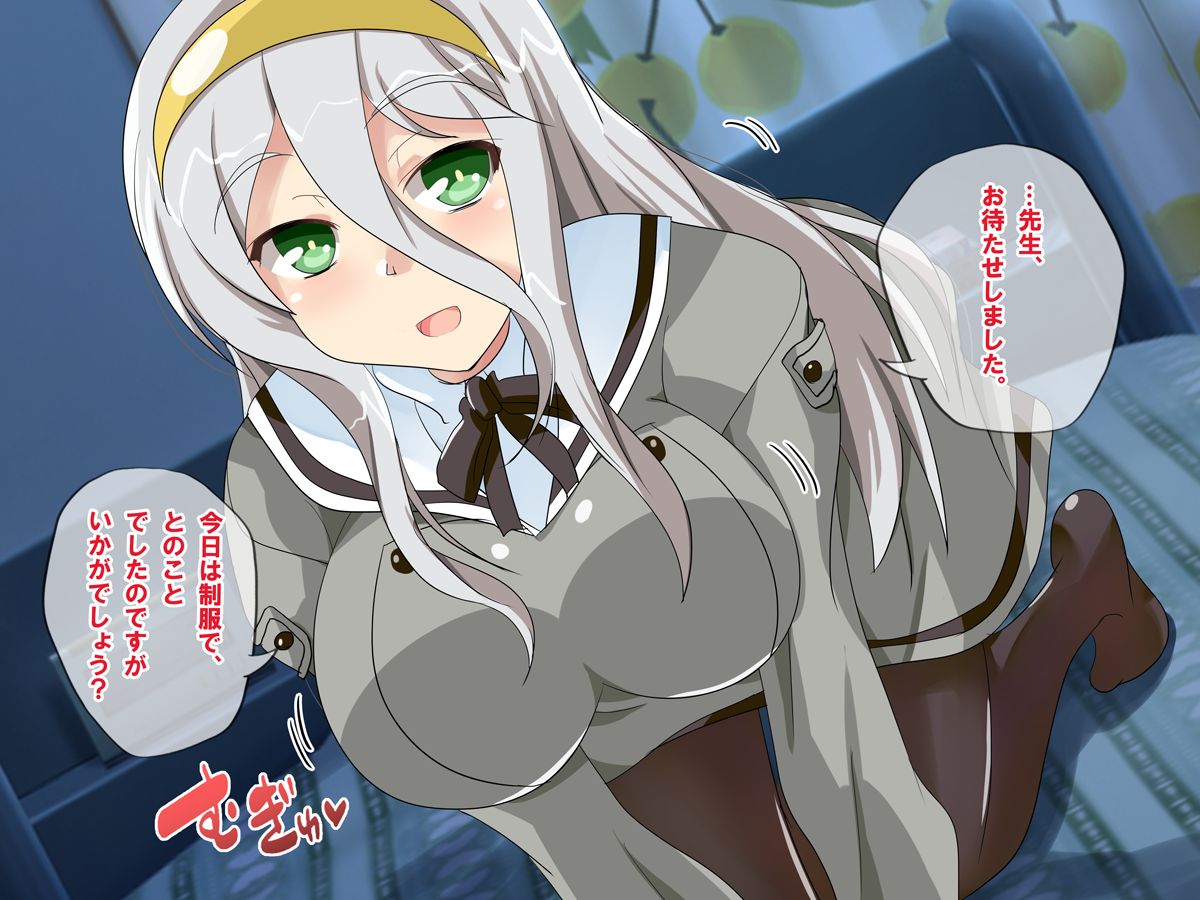 Shinobi M - Gessen Shimai page 2 full
