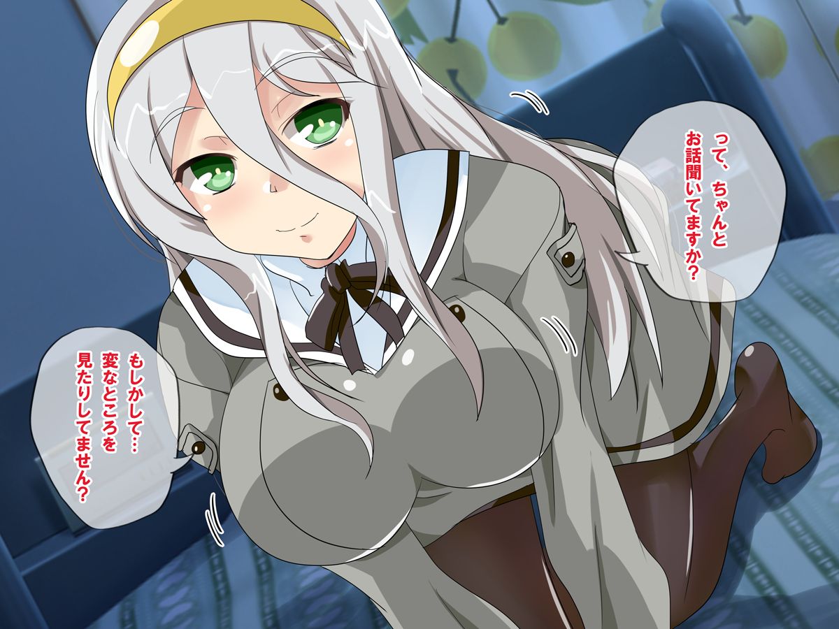 Shinobi M - Gessen Shimai page 4 full