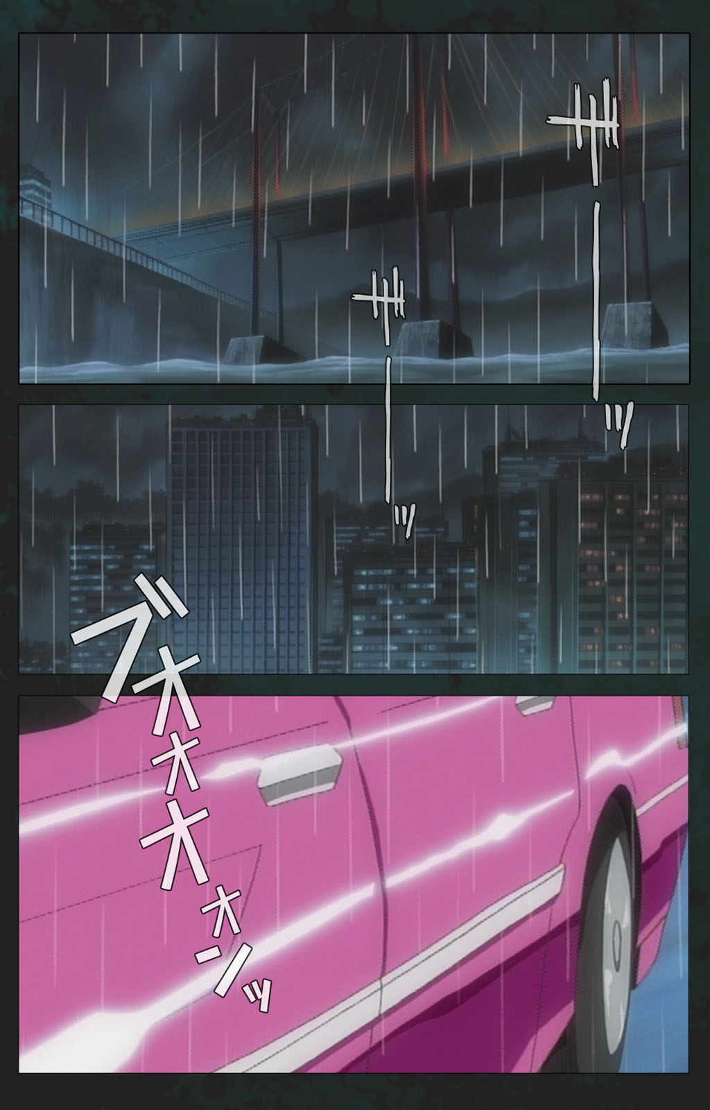 Kojin Taxi kanzenhan page 3 full