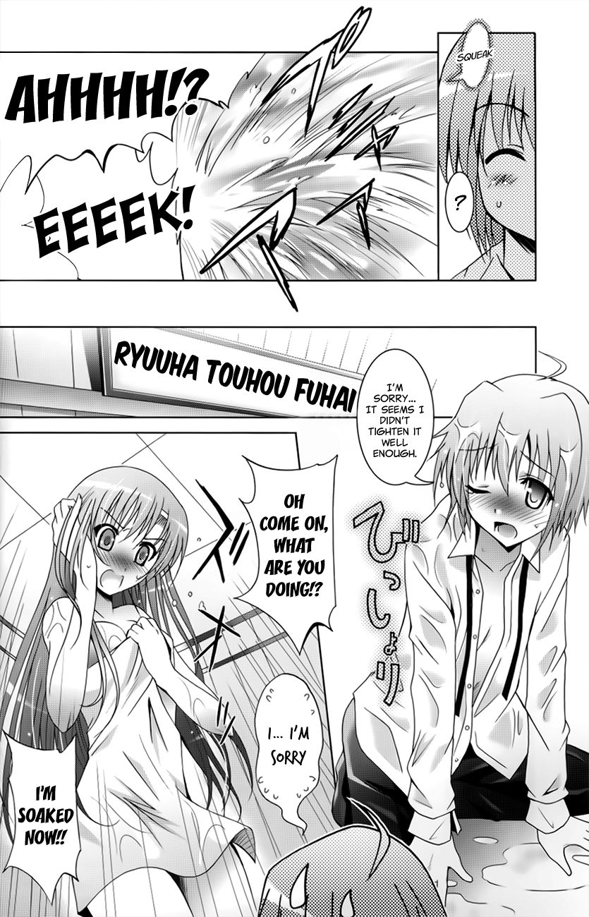 MOUSOU THEATER 25 page 8 full