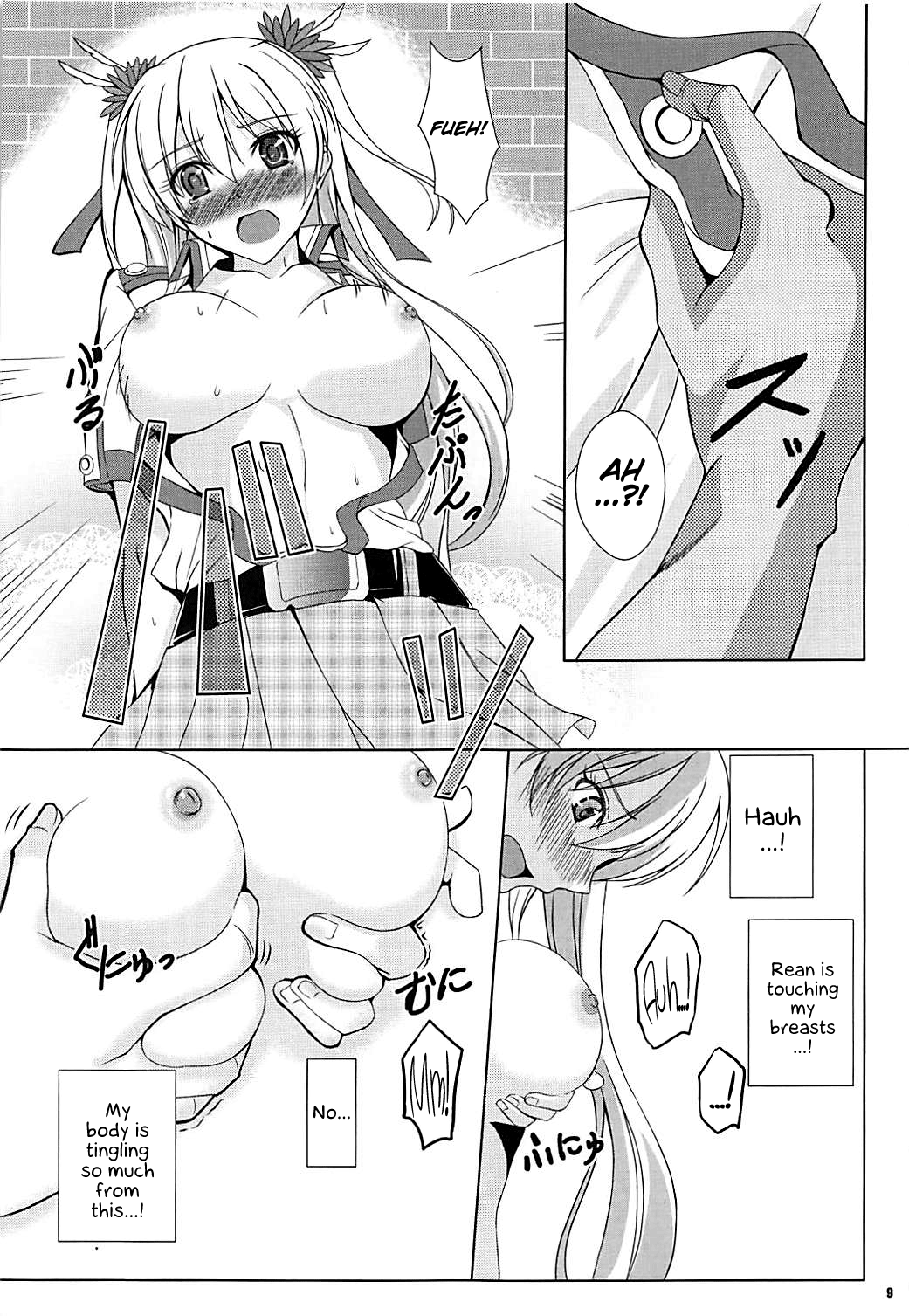 Alisa's EP Collection page 8 full