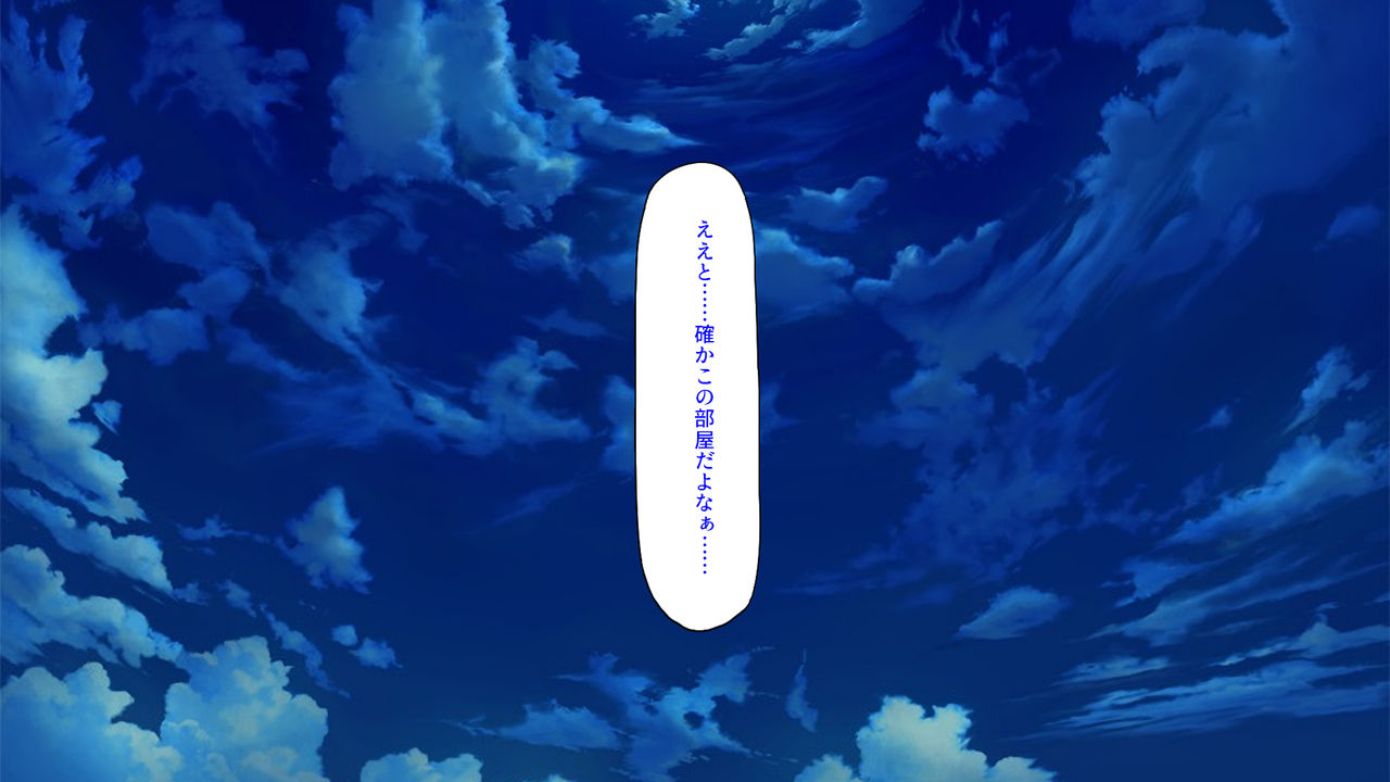 Oshiego Gal ni Ou-sama Game de Hamerarete -Gyakuten Dekachin Wakarase SEX- page 2 full