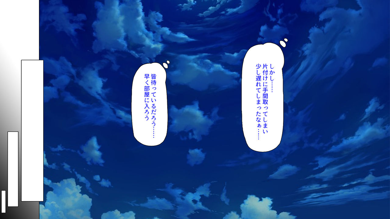 Oshiego Gal ni Ou-sama Game de Hamerarete -Gyakuten Dekachin Wakarase SEX- page 4 full