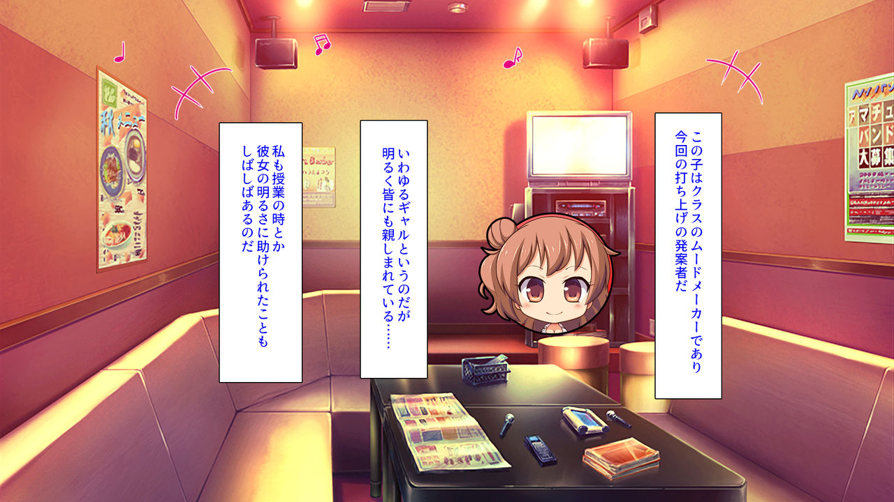 Oshiego Gal ni Ou-sama Game de Hamerarete -Gyakuten Dekachin Wakarase SEX- page 7 full