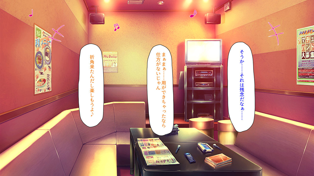 Oshiego Gal ni Ou-sama Game de Hamerarete -Gyakuten Dekachin Wakarase SEX- page 8 full