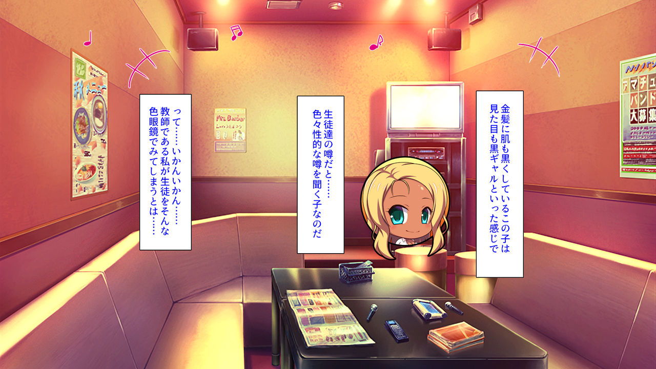 Oshiego Gal ni Ou-sama Game de Hamerarete -Gyakuten Dekachin Wakarase SEX- page 9 full