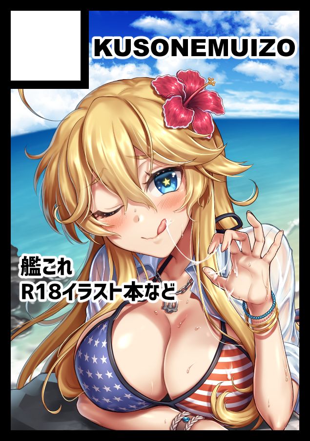 かめ吉 page 6 full