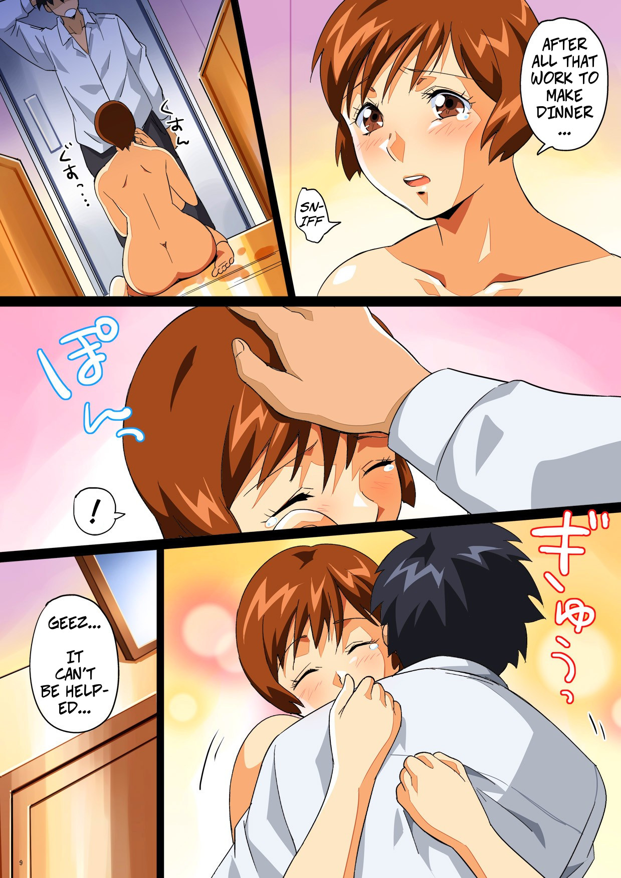 Hi Etsuko desu | Hi! I'm Etsuko page 9 full