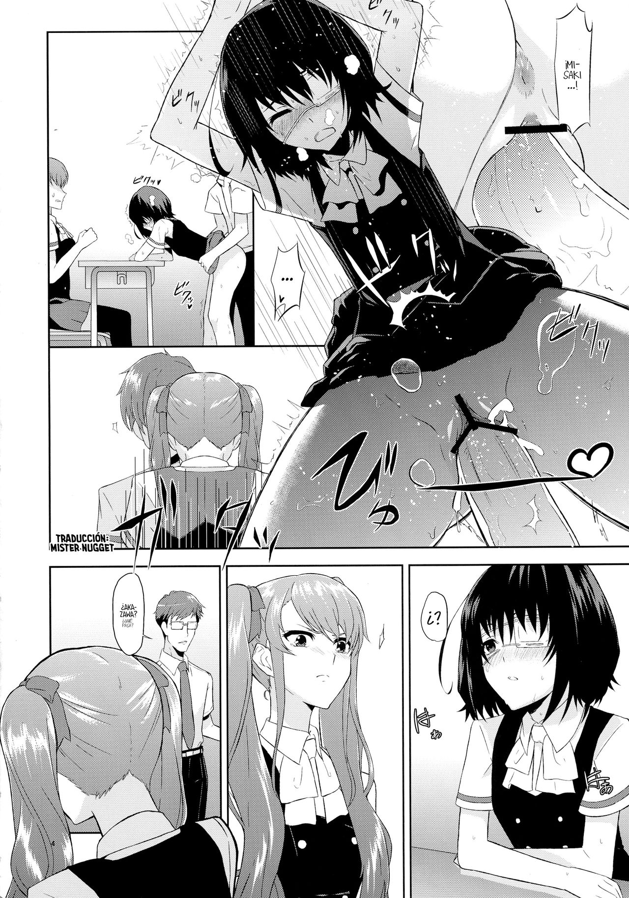 Akazawa Route Junjou-ha page 4 full