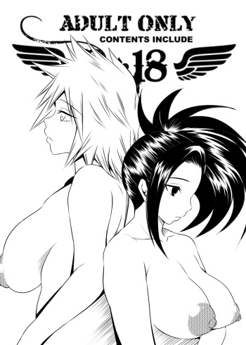 Hero no Inai Sekai cover