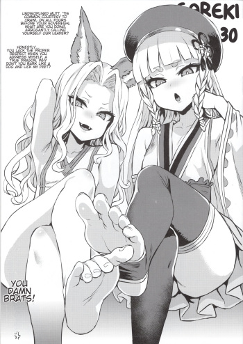 Gareki 30 cover