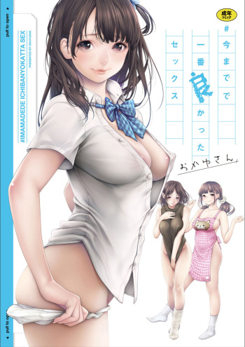 #Imamadede Ichibanyokatta Sex cover