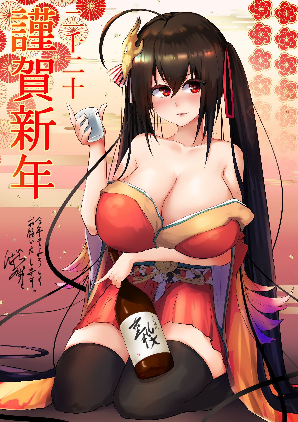 ibara azuki page 5 full