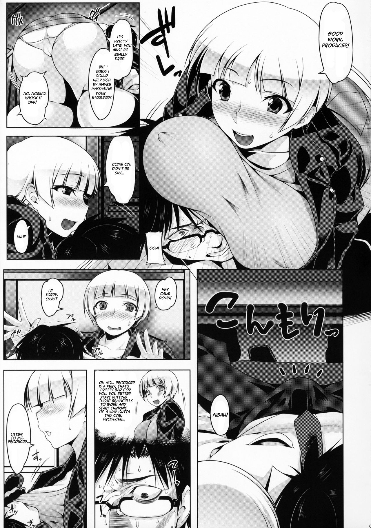 HAPPY LOVE×2 NORICOX page 8 full
