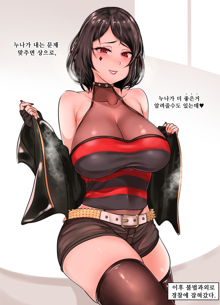 김국내 page 1 full