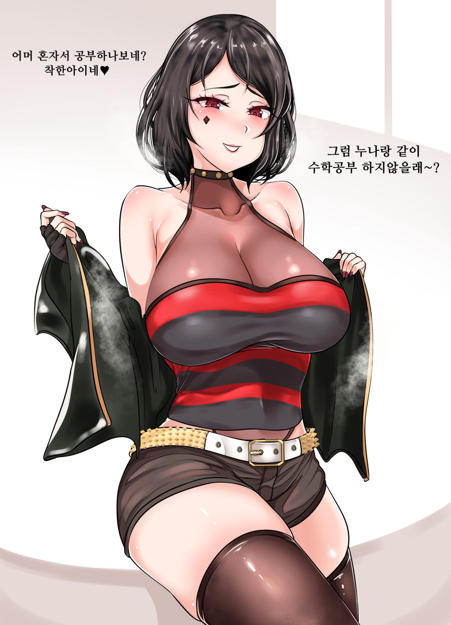 김국내 page 2 full