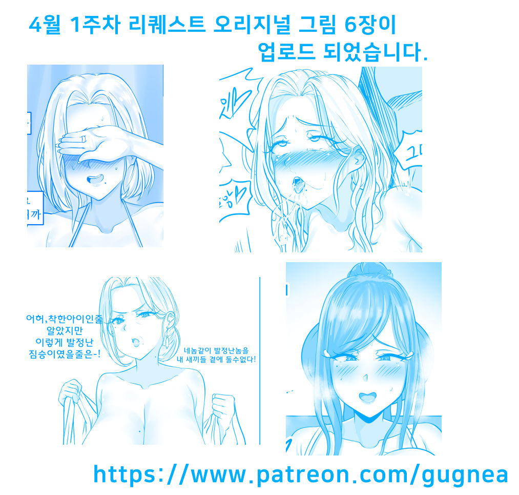 김국내 page 5 full