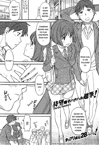 Futari no Distance | Distance between the two cover