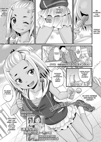 Free Candy cover