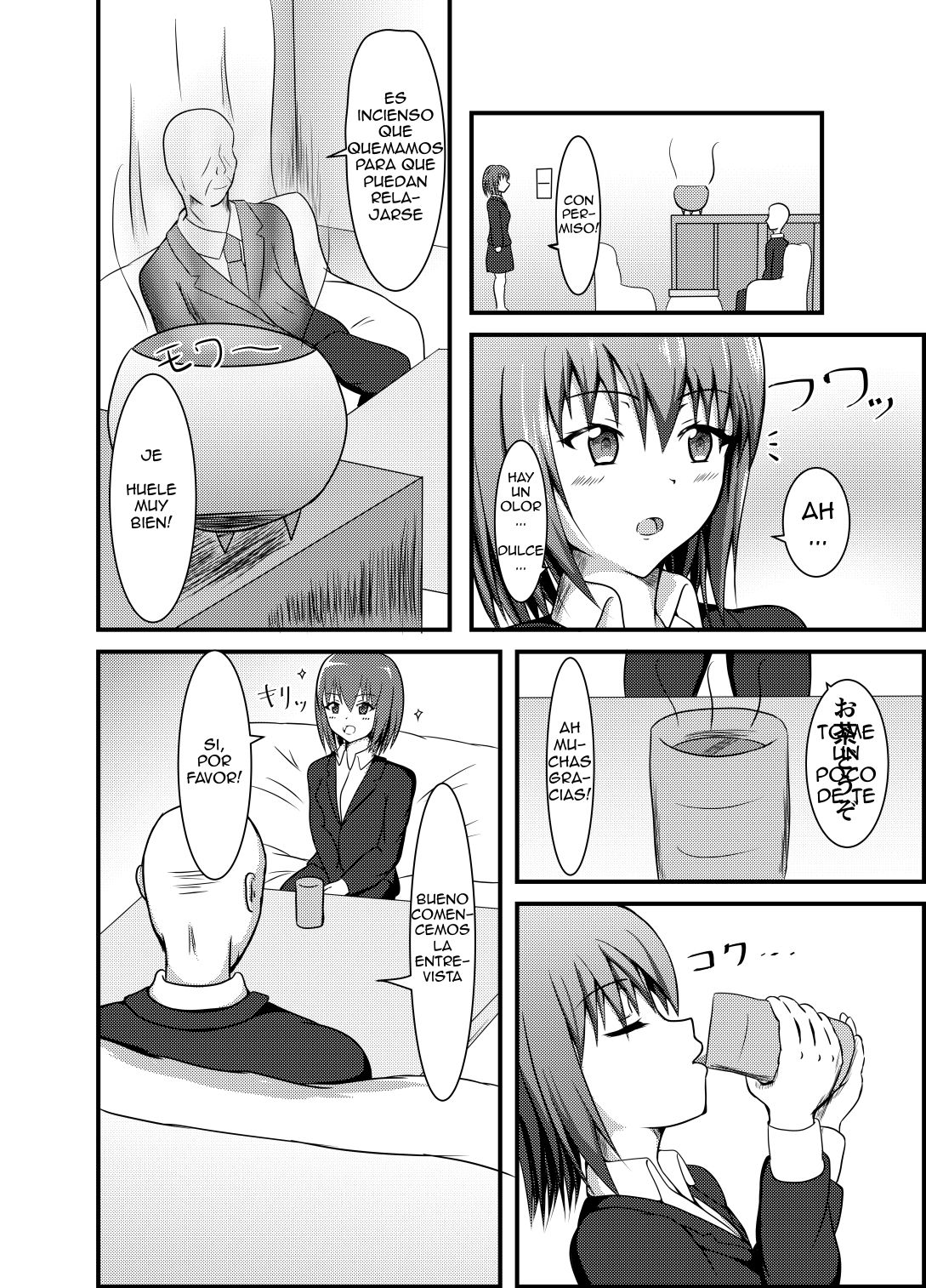 Suikan Mensetsu page 3 full