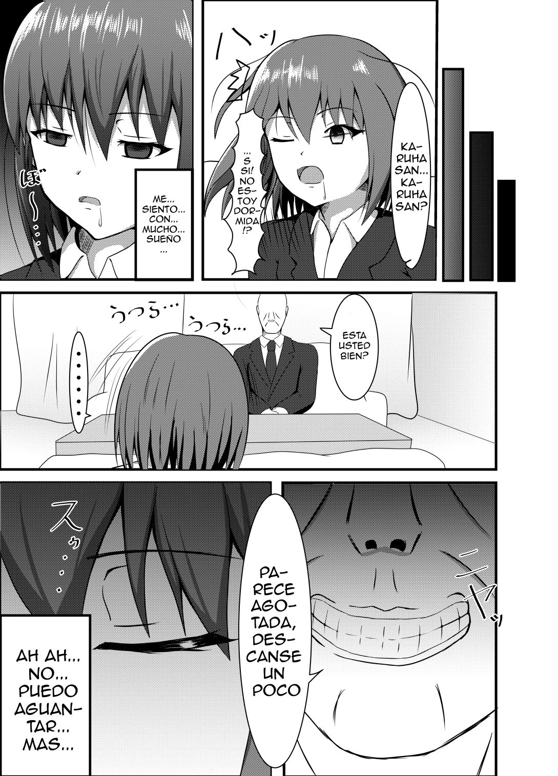 Suikan Mensetsu page 4 full