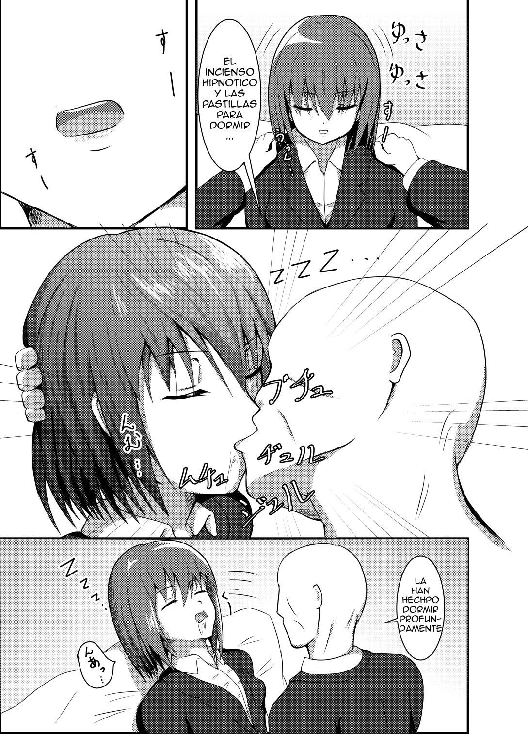 Suikan Mensetsu page 6 full