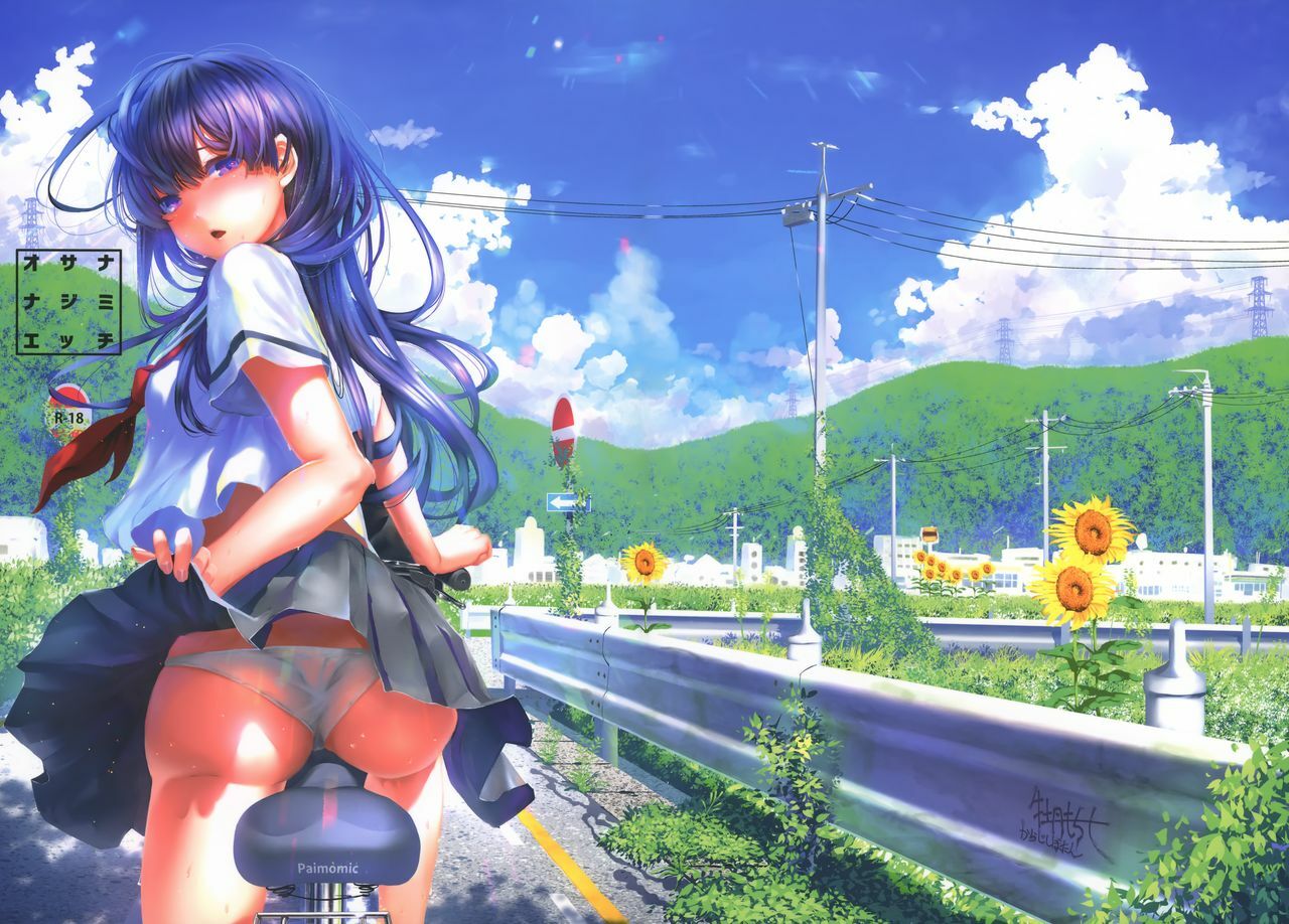 Osananajimi Ecchi | Sex with my Childhood Friend page 1 full