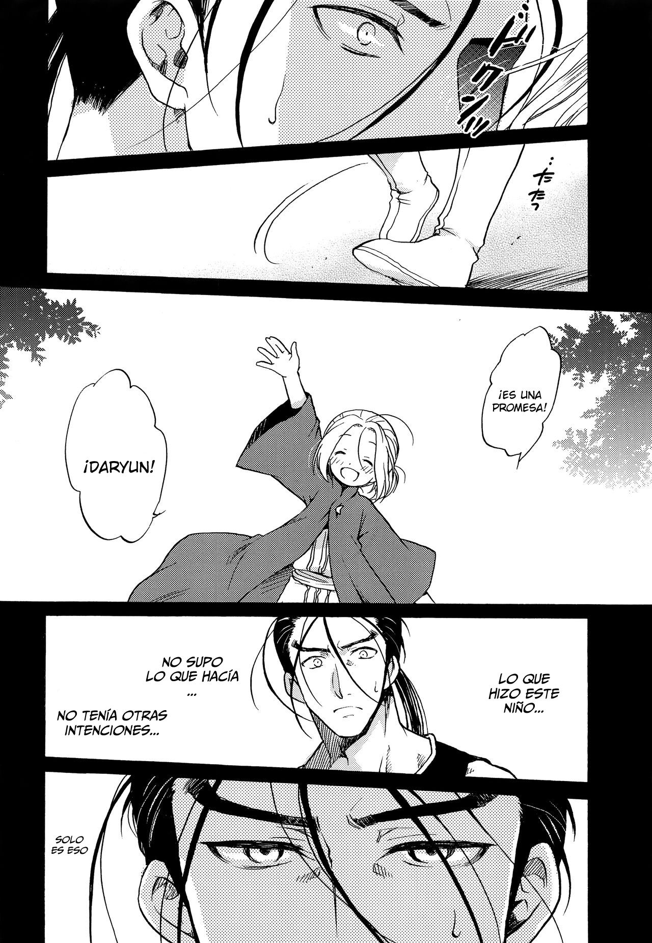 Ubu | Innocence page 9 full