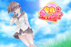 Sore Nante Eroge?