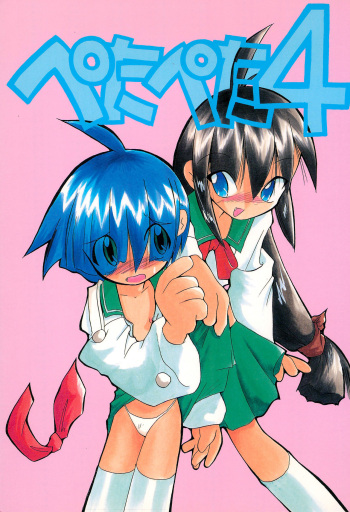 Petapeta 4 cover