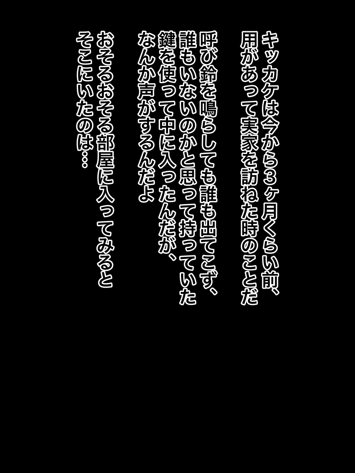 Babaa ni Natta Kaa-san ga Onanie shiteta node Musuko no Chinpo de Oyaji kara Netotte yatta page 6 full