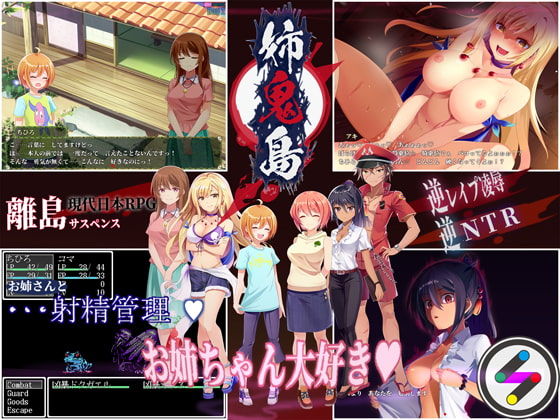 Anekijima page 1 full