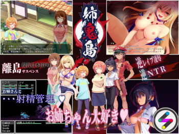 Anekijima cover
