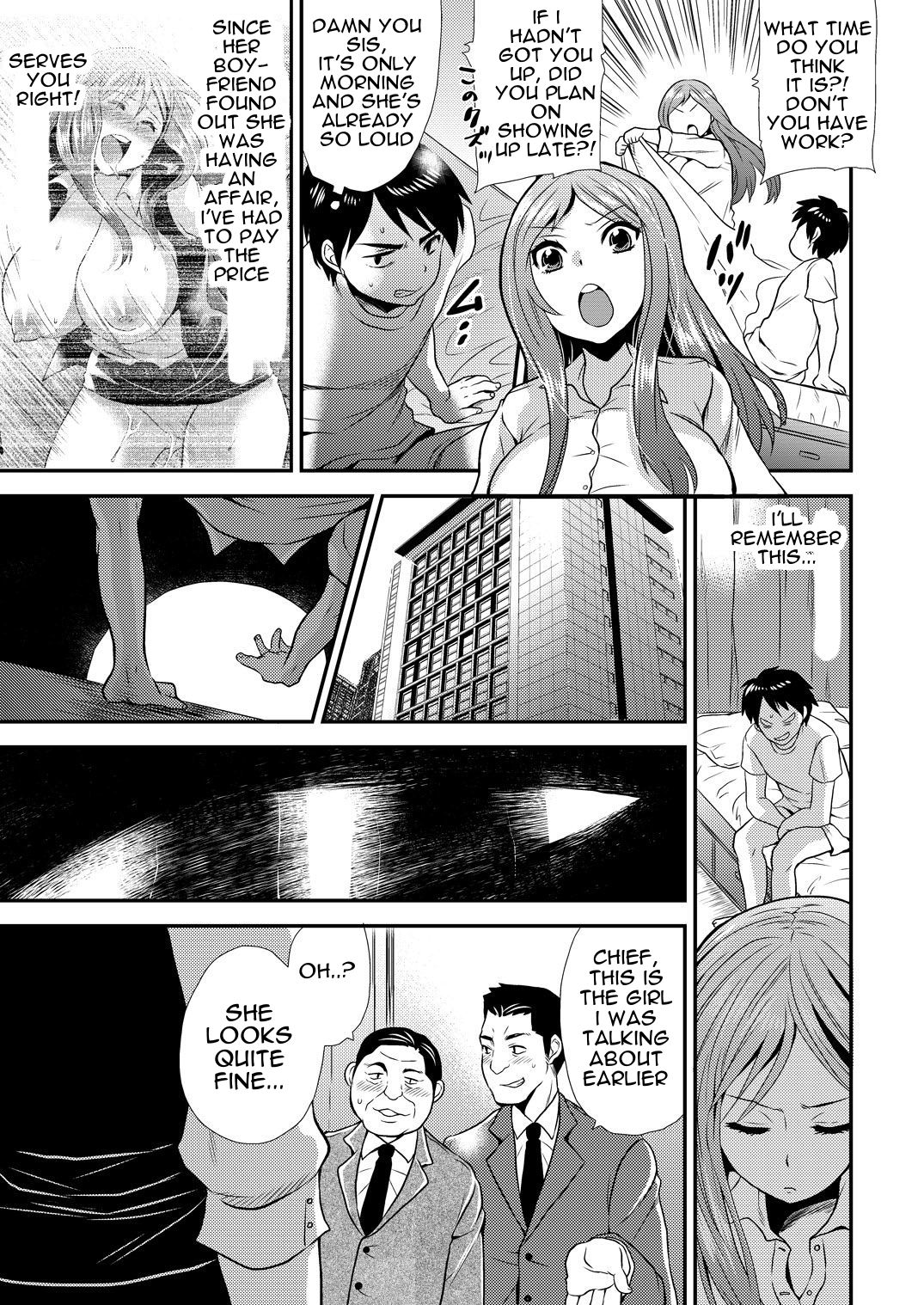 Maji de Bitch na Ana ~Aneki ga Konna ni Erokatta nante!~ 2 page 2 full