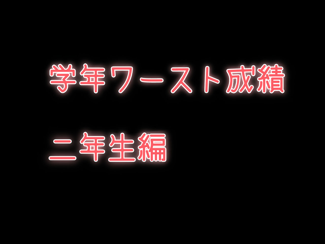 Hajikero! Hentai Seitokaichou no Monzetsu Kusuguri Vibe Jigoku page 4 full