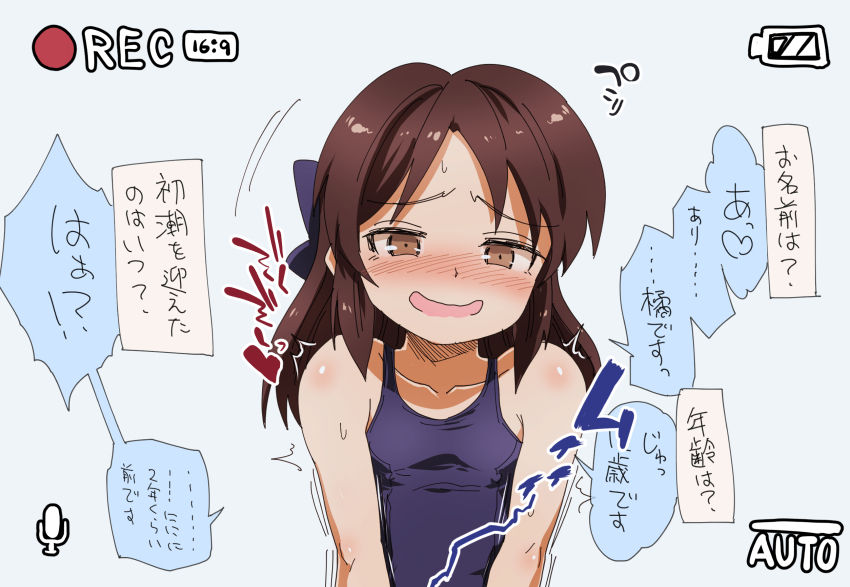 Arisu ni Denma o Ateru Yatsu Matome page 6 full