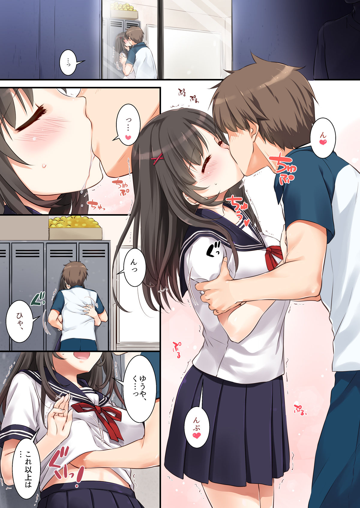 DLOシリーズ試し読みセット page 4 full