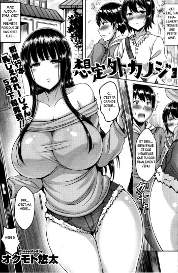 Souteigai Kanojo | Girlfriend Beyond Expectations cover
