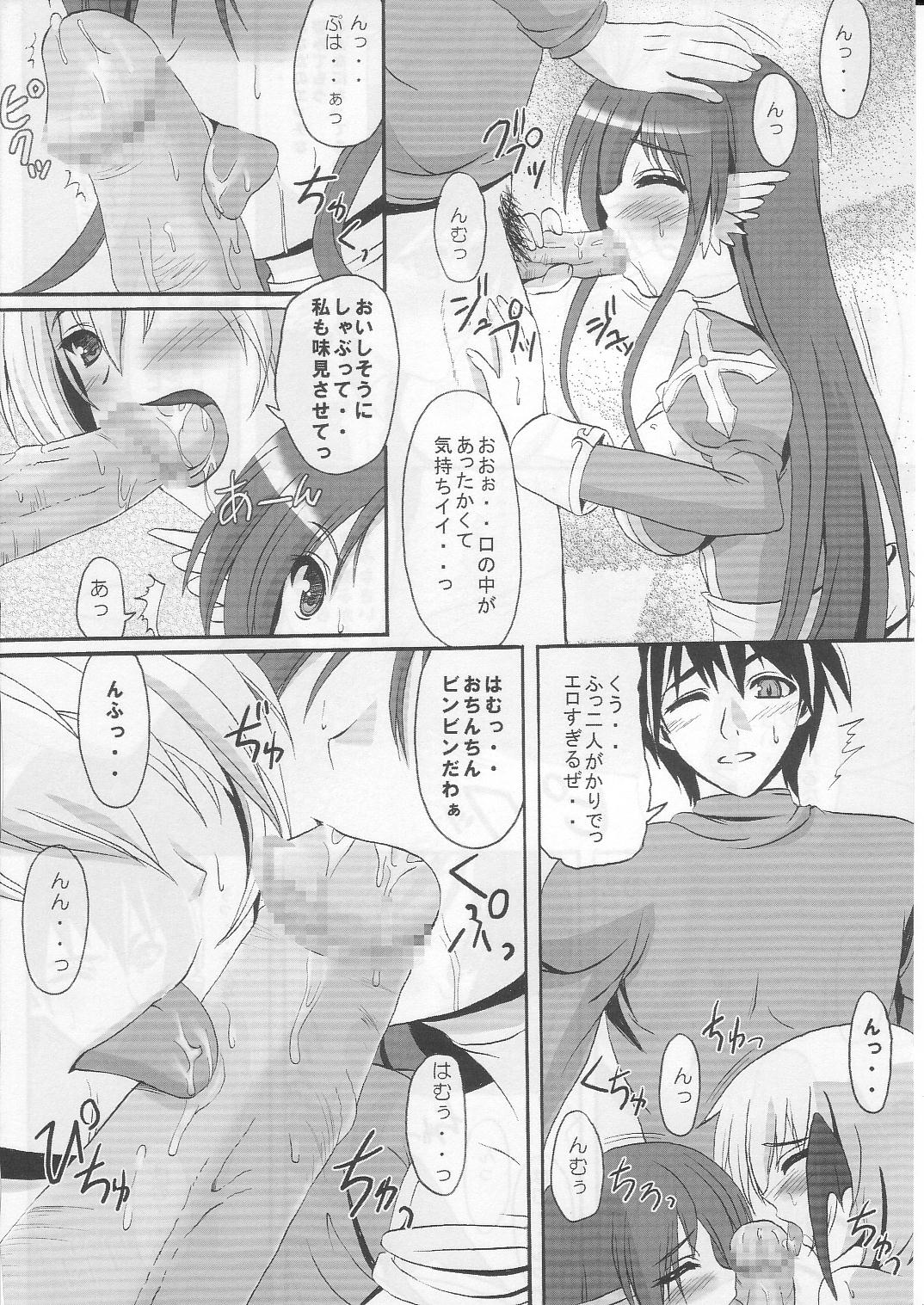 Rag Dere 3 page 10 full