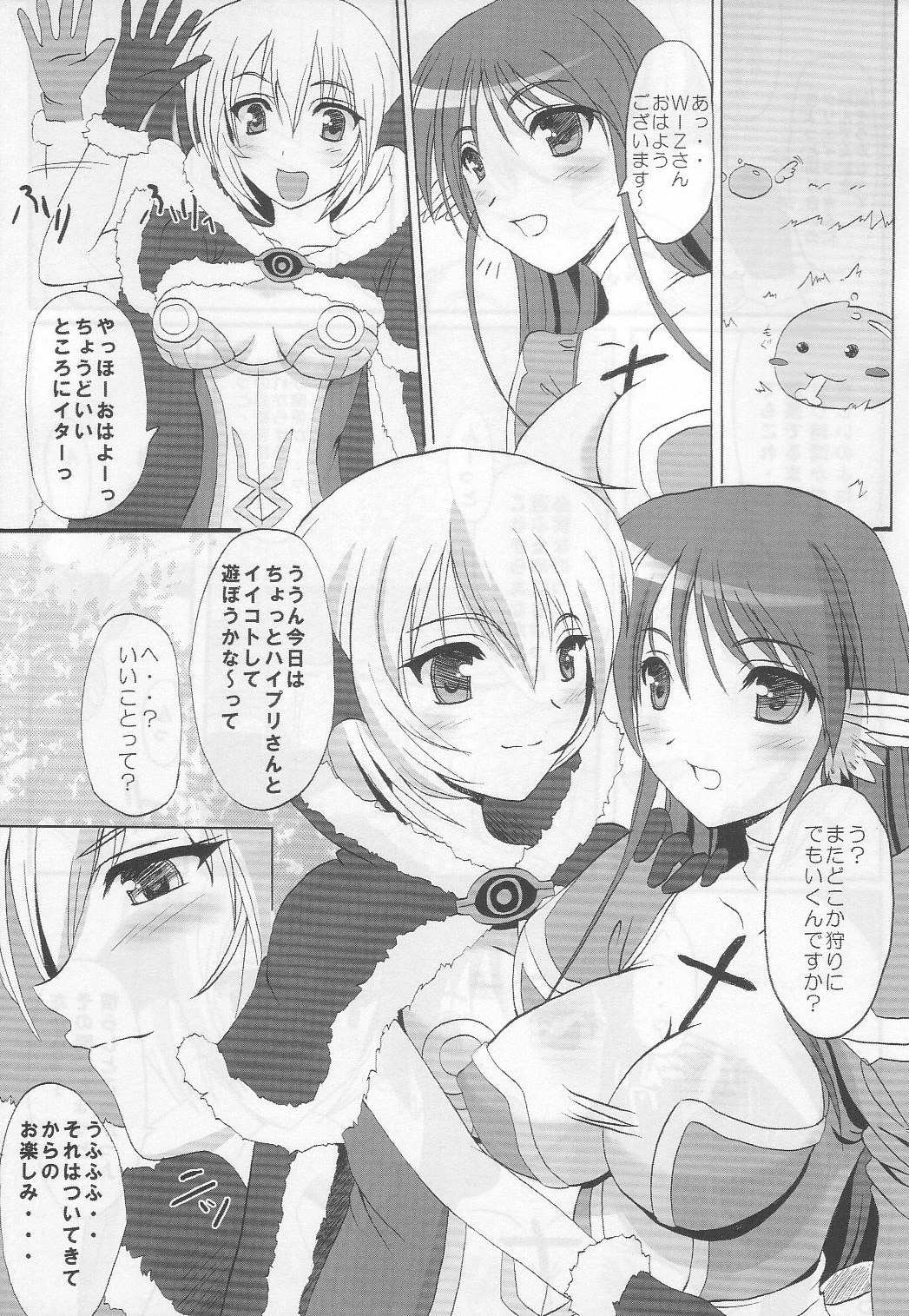 Rag Dere 3 page 5 full