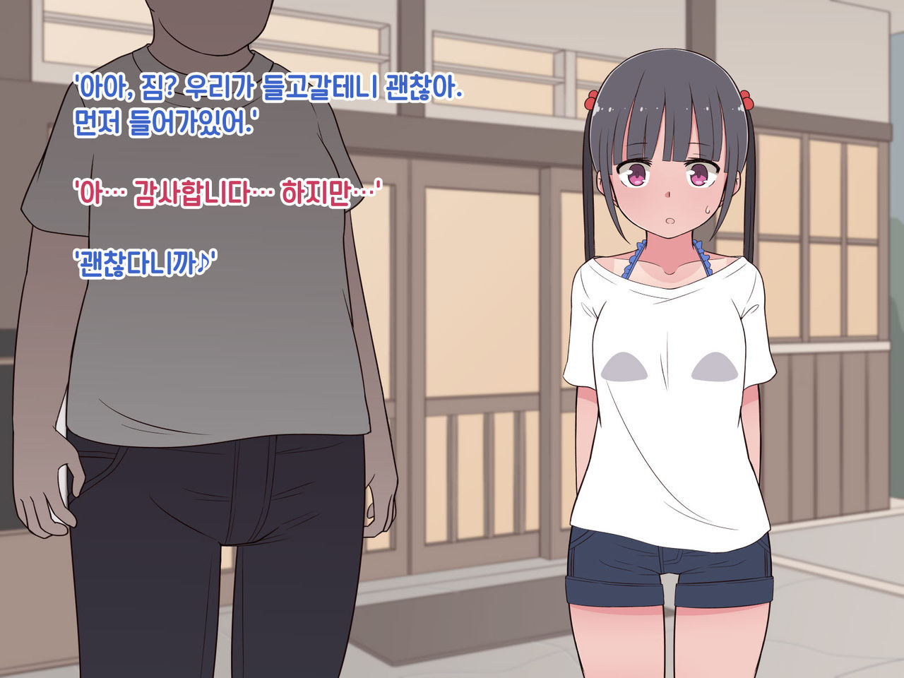 Hentai Doinran M kko Umi Chan 1x Sai ~ Onsen Ryokan de Roshutsu Choukyou 5 nin no Ojisann to Yodooshi Ecchi page 3 full