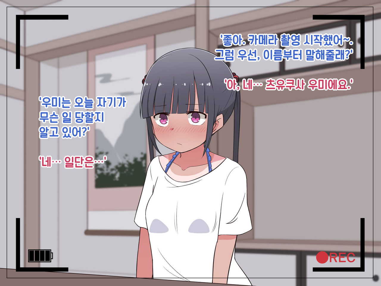 Hentai Doinran M kko Umi Chan 1x Sai ~ Onsen Ryokan de Roshutsu Choukyou 5 nin no Ojisann to Yodooshi Ecchi page 5 full