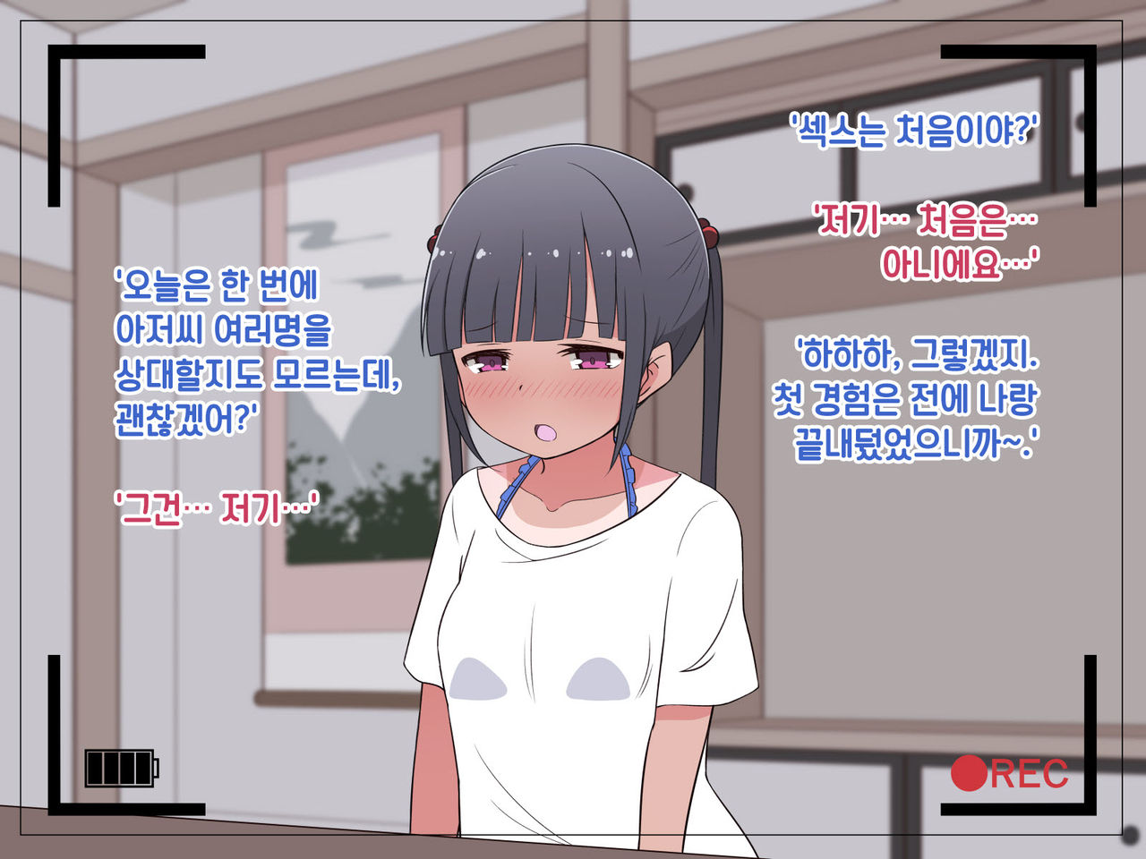 Hentai Doinran M kko Umi Chan 1x Sai ~ Onsen Ryokan de Roshutsu Choukyou 5 nin no Ojisann to Yodooshi Ecchi page 6 full