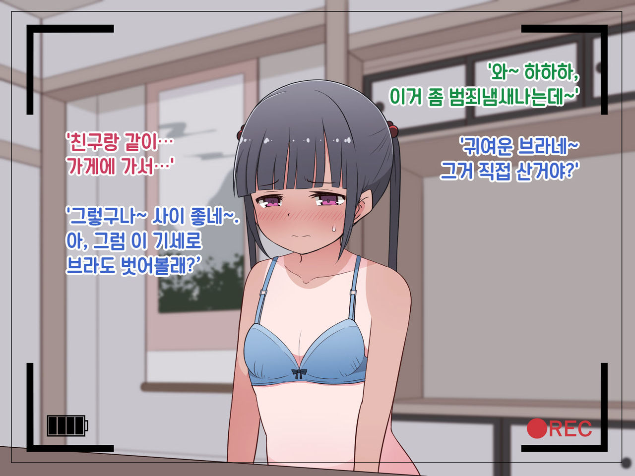 Hentai Doinran M kko Umi Chan 1x Sai ~ Onsen Ryokan de Roshutsu Choukyou 5 nin no Ojisann to Yodooshi Ecchi page 9 full