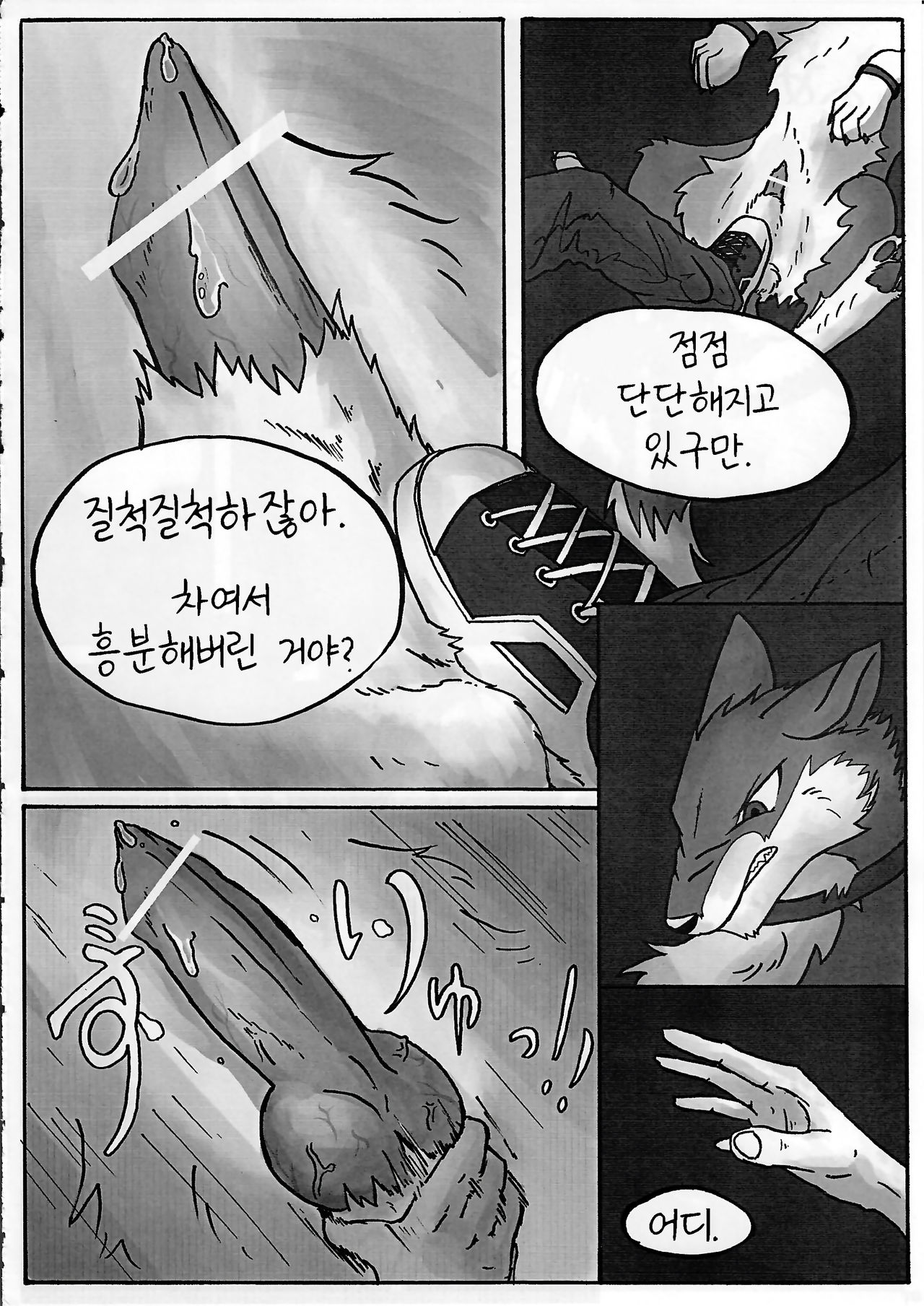 KTQ 13 page 10 full